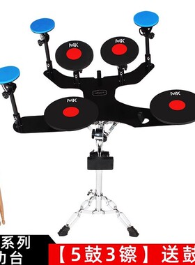 ipusen哑鼓垫套装练功台架子鼓练习鼓初学入门打击板带底鼓