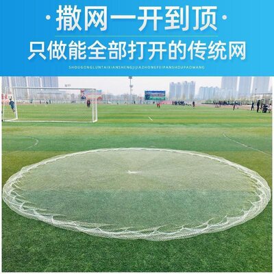 批发老式传统撒网手抛网纯手工尼龙线铅坠易抛网大力马编织