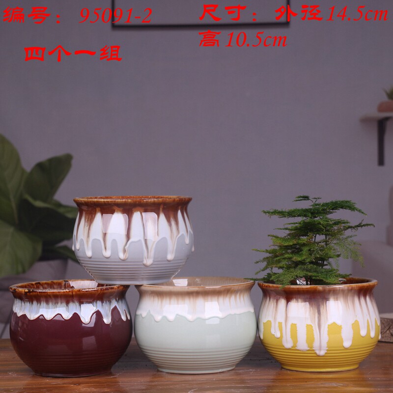 多肉花盆大口径植物陶瓷个性简约创意包中号个一组老庄盆组合mu5