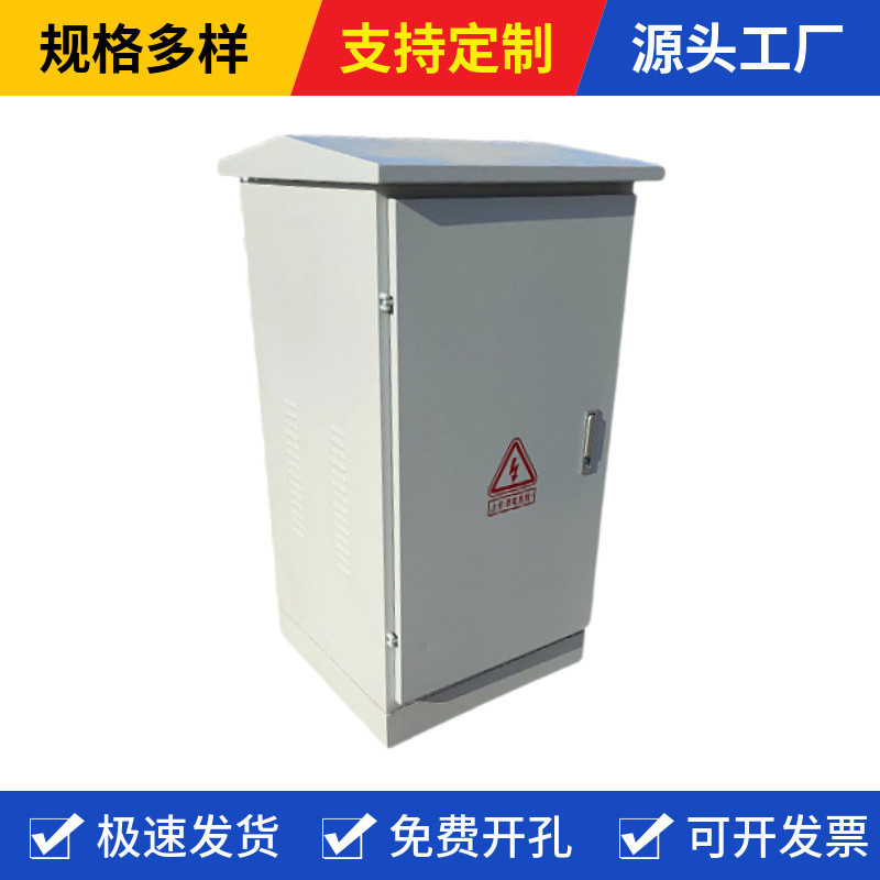 厂家批发数字电源网络服务器机柜监控网络机柜不锈钢机柜电源柜