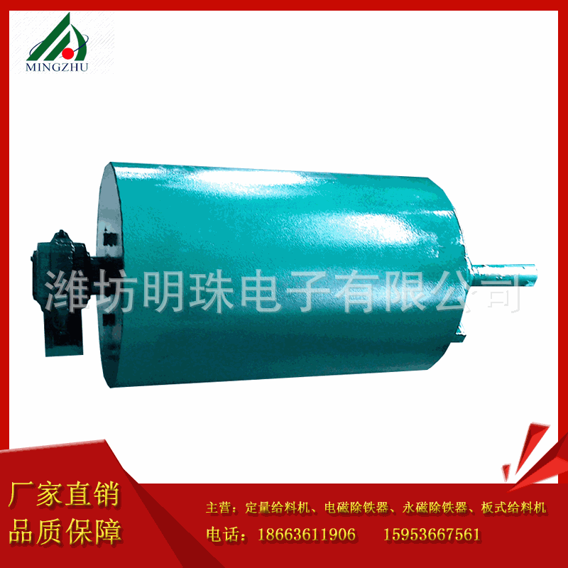 rct系列磁电滚筒磁滚筒永永磁滚筒输送机滚筒包胶滚筒
