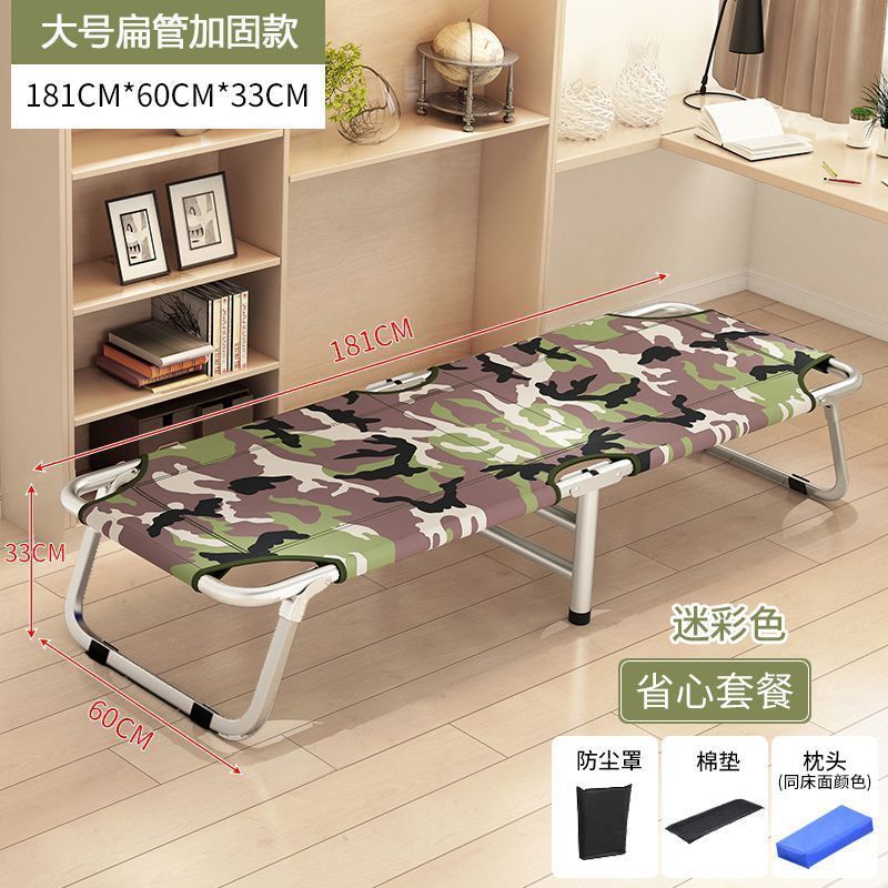 折叠床单人成人办公室午休床午睡可躺简易床一件行床家用便携批发
