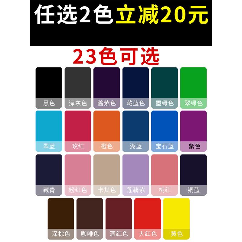 ali6染色剂衣服染料黑色不褪色牛仔颜色翻新改色增艳固色染色棉麻