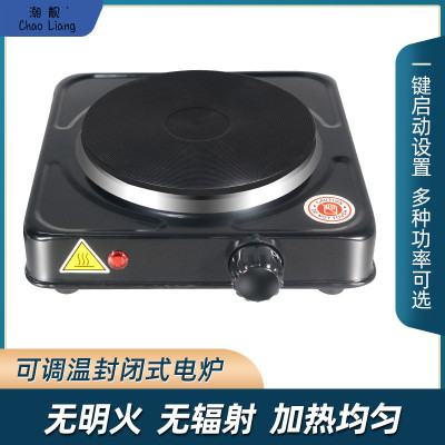 可调封闭式电炉摩卡壶煮茶小型电加热炉调温恒温1000实验室电包邮