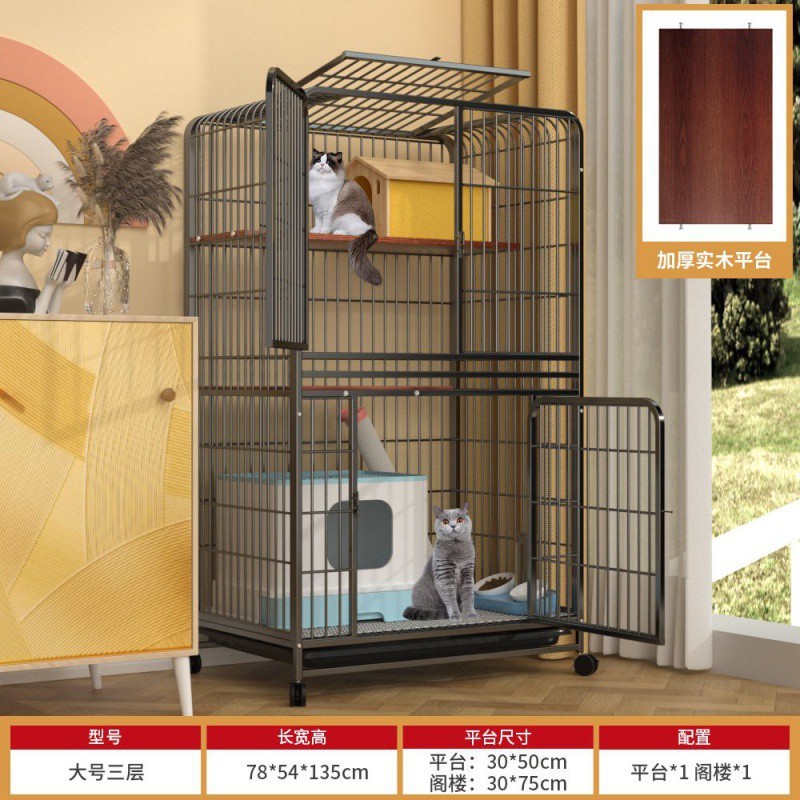 特大号猫笼猫窝猫舍家用超大空间室内带厕所可拆卸猫别墅