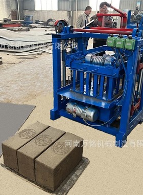 河南万铭混凝土高标准农田预制砼块水泥制品机械灌溉排水机器设备