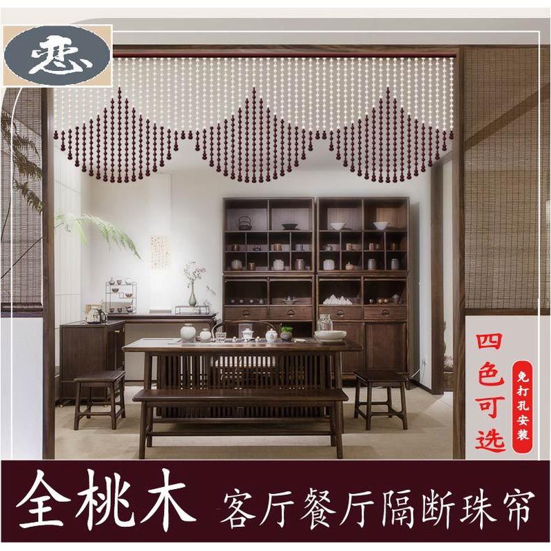 桃木葫芦隔断帘珠帘家用卫生间客厅玄关帘免打孔门帘图案阳台装饰