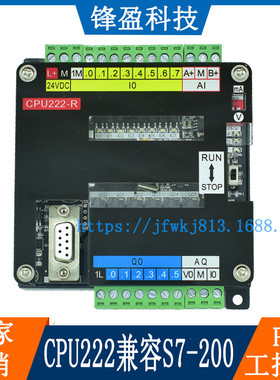 plc工控板cpu222兼容S7-200/CPU224XP板式简易plc可编程控制器