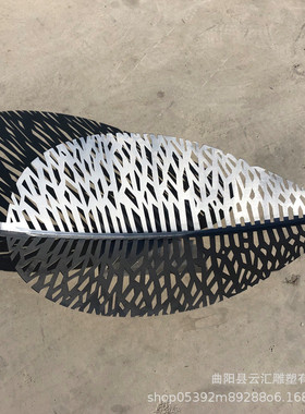 不锈钢镂空树叶雕塑叶子金属铁艺户外公园小区水景景观装饰品摆件