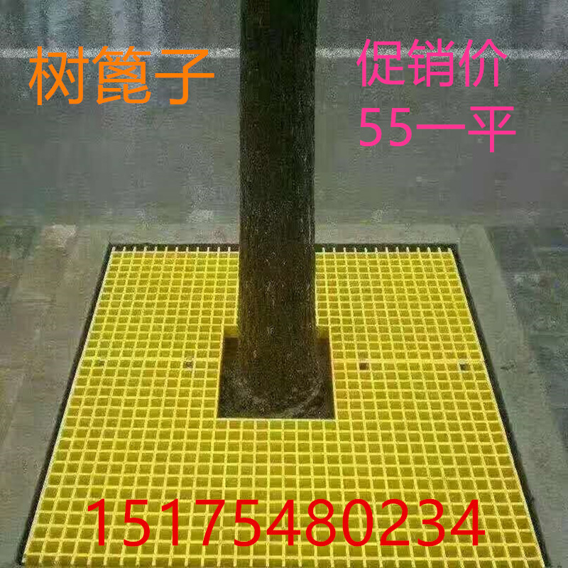 玻璃钢格栅玻璃钢树篦子树池树穴树坑盖板绿化网格