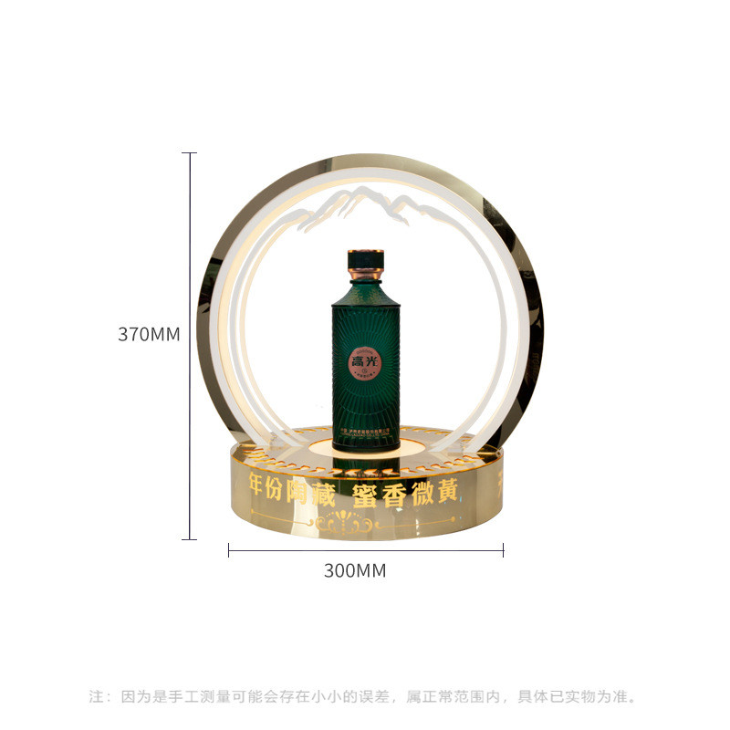 亚克力镜面复古白酒会品鉴酒架白酒发光酒座洋酒展示架led高颜值