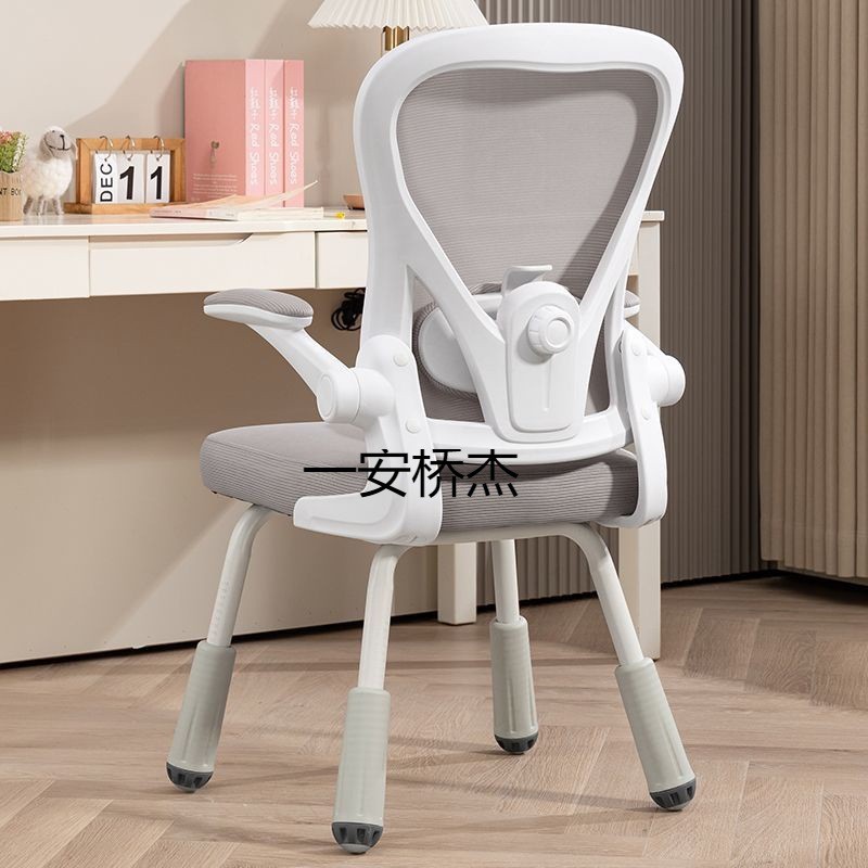 热销yz电脑椅升降小学生儿童学习椅写字家用书桌椅初中办公椅子会