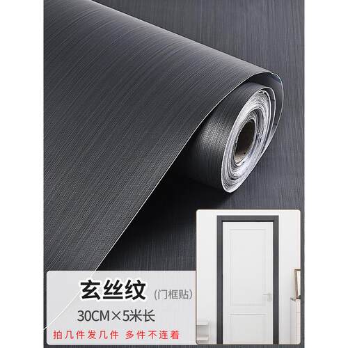 sw1c门贴装饰门贴纸整张入户门改色贴纸改造遮丑旧门翻新卧室批发