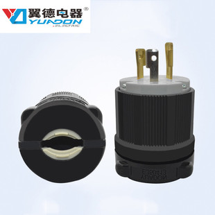 nemal5 20a接地自锁防脱落工业美规大功率插头电源插头 20p美式