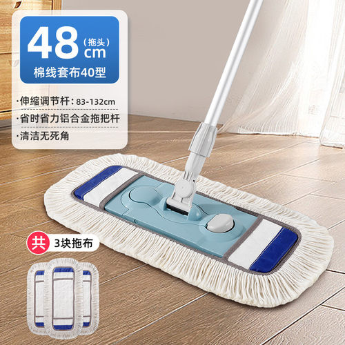 bx62棉线拖把套布式平板地拖大号尘推纤维墩布家用木地板布两用
