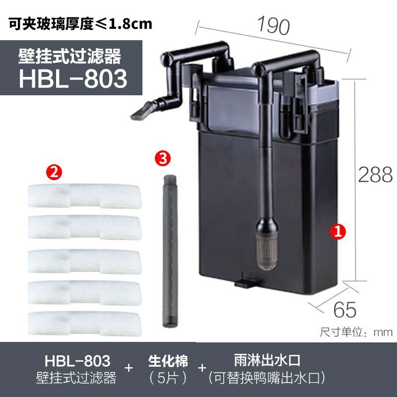 佳璐hbl-801lbl-802鱼缸外置过滤器水族箱壁挂式过滤桶