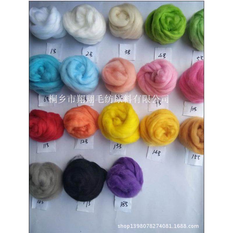 仿羊毛特粗条纯手工彩色羊毛毡戳戳乐编织diy创意现在批发,纺织面料/辅料/配套,动物毛鬃,淘宝优惠券,粉丝福利购,淘宝优惠卷