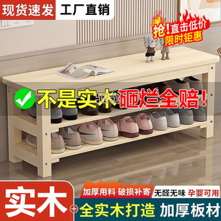 z%实木换鞋 长凳床尾床边浴室长凳防腐户外长条凳子 凳简易进门换鞋