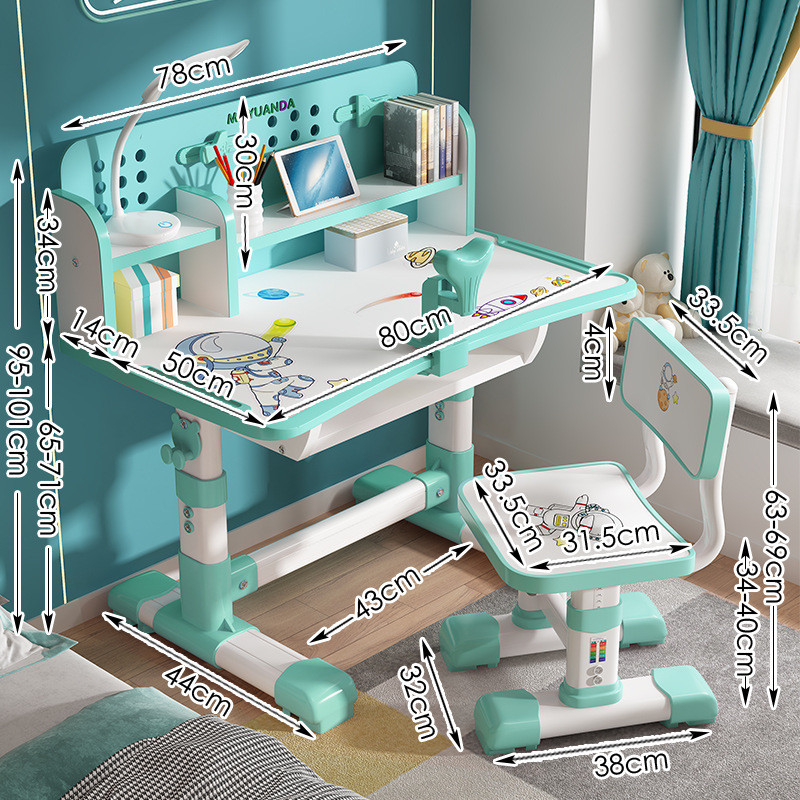 儿童学习桌家用书架组合一体桌椅写字桌可升降学生作业课桌椅套装