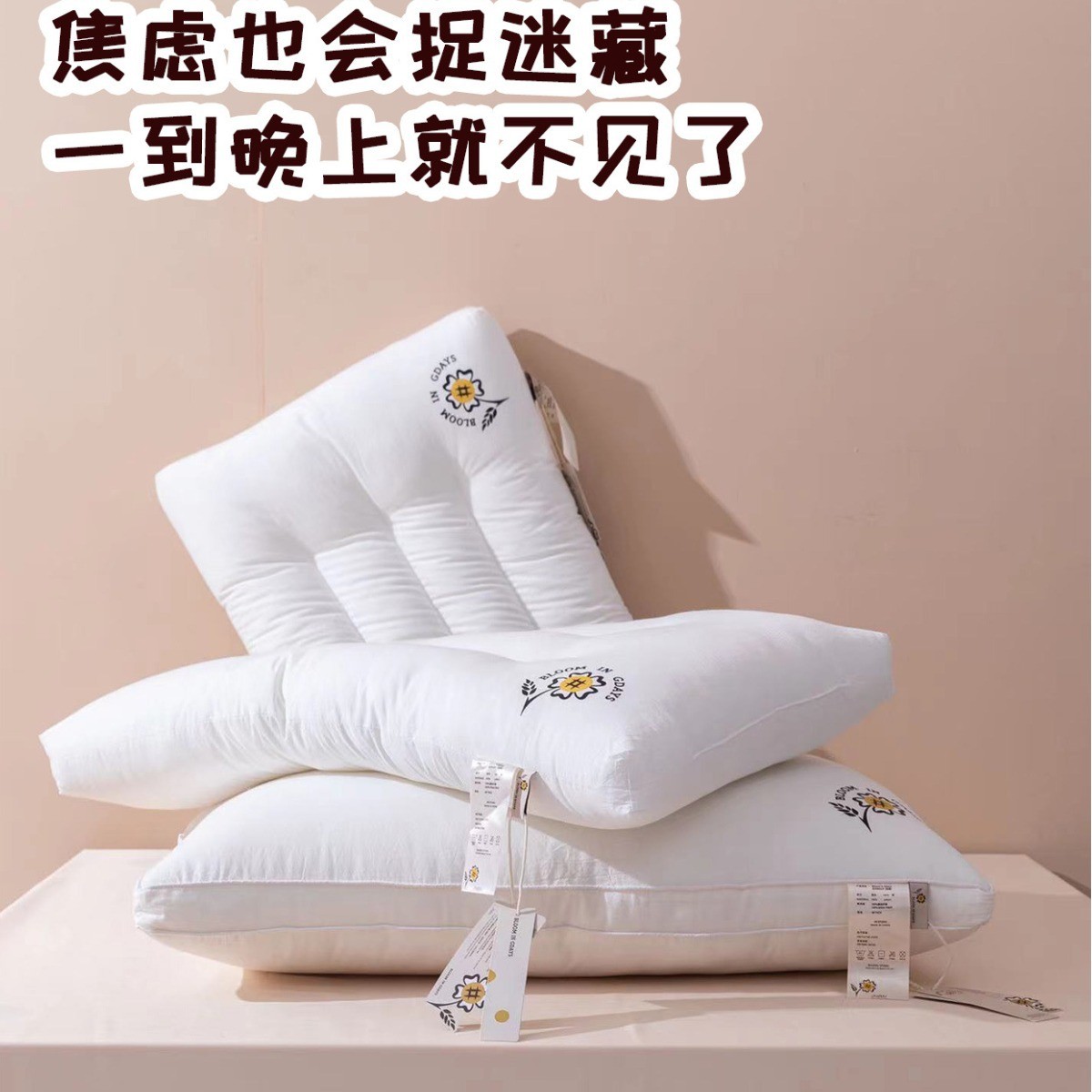 花开的日子民宿风全棉枕头压塌陷枕芯家用成人整头无不枕