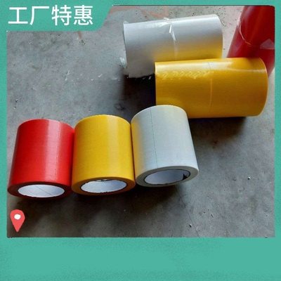 xpe卷垫DIY彩色胶带搏击格斗柔道粘力标签贴蓝色黑色胶布