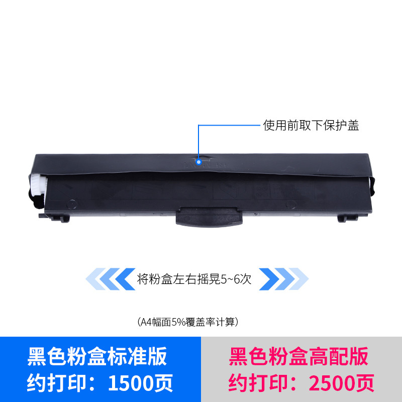 通众适用联想LT260SH粉盒GM262DN GM265DN GM266DNA G926DNT硒鼓