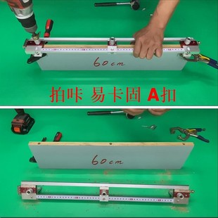 木工器易卡固磁吸A扣拍咔隐形二一家具衣柜五金件钻孔