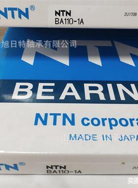 BA110-1AXRT挖掘车转盘轴承XRT进口轴承XRT轴承