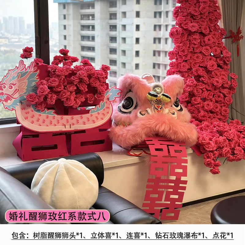 婚房布置醒狮头羊毛竹编粉色大号狮子头结婚道具订婚狮子摆件道具