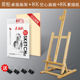 桌面画架台式 实木质折叠油画架素描迷你广告展示架桌面画板套装