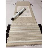 来图卷轴个性 定制字画来样生肖礼品挂轴十大名画手卷精品装 裱