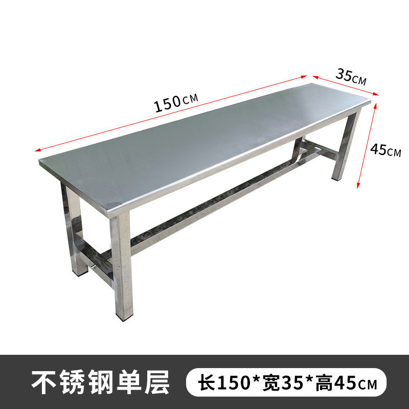 不锈钢长条凳换鞋凳无尘车间更衣室凳食堂医院工厂双人室外长凳子