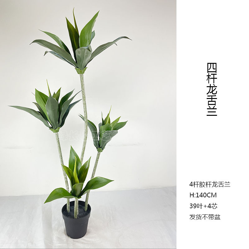 厂家直销仿真植物盆栽盆景园艺绿植假树装饰剑兰小龙舌兰