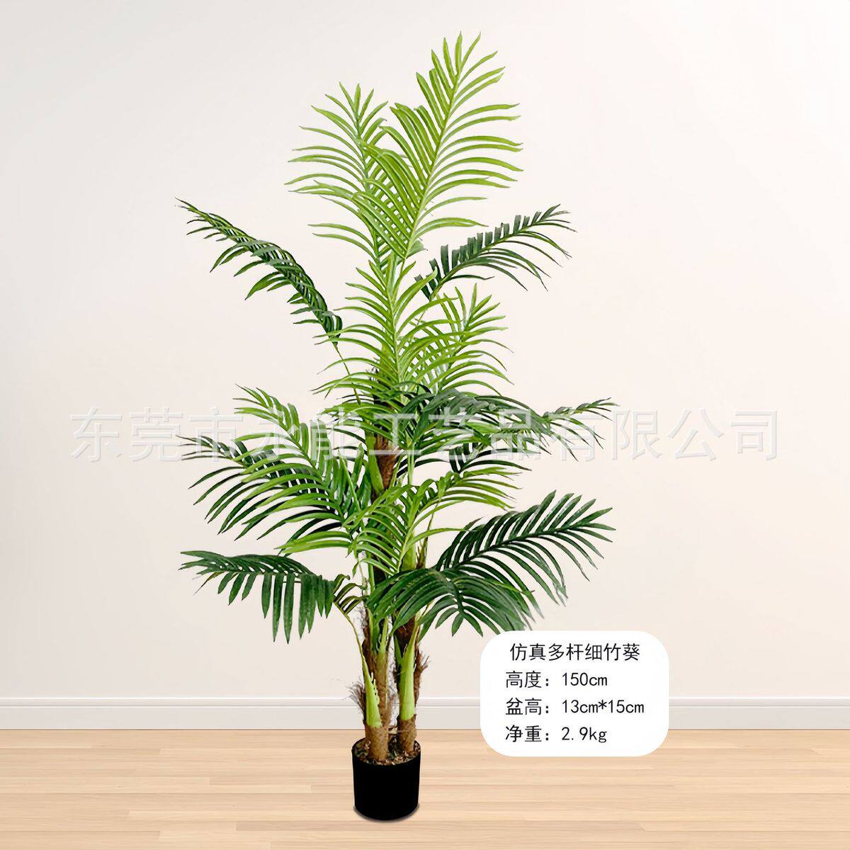 仿真蕉皮葵树植物热带大型植物凤尾葵盆栽散尾葵家居客厅装饰假树