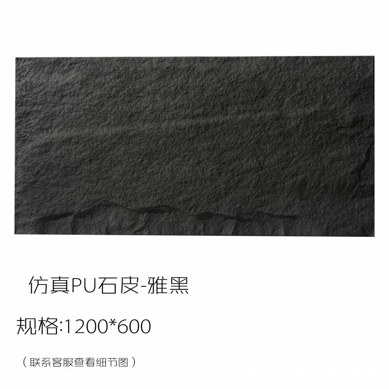 轻质客厅电视背景墙厂家批发内外墙文化砖蘑菇石仿真pu石皮背景墙