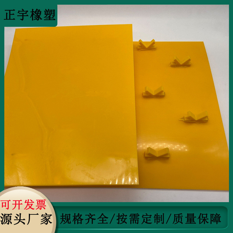 多点锚固pe板钢筋混凝土焊接锚固pe衬板抗裂防渗聚乙烯防腐衬板