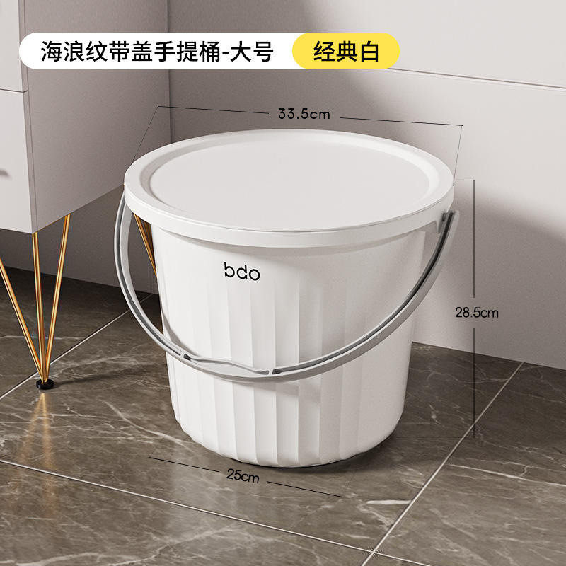 si6kbdo带盖水桶家用加厚手提桶学生宿舍塑料盆套装可坐洗澡桶塑
