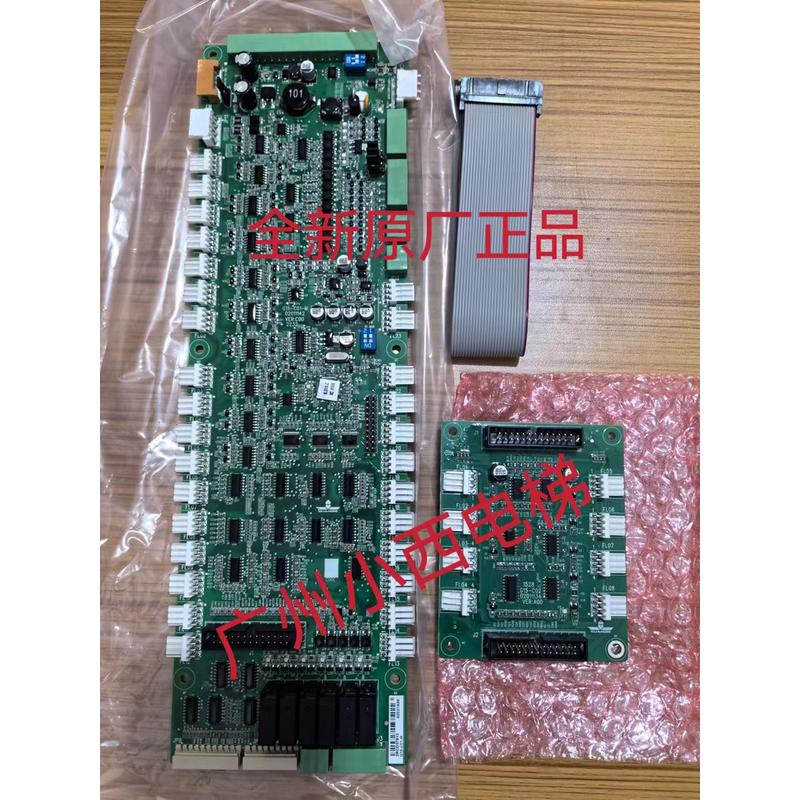 全新原厂广日电梯通讯板G15-C01-M  通讯板G12C-B广日电梯G15-C02