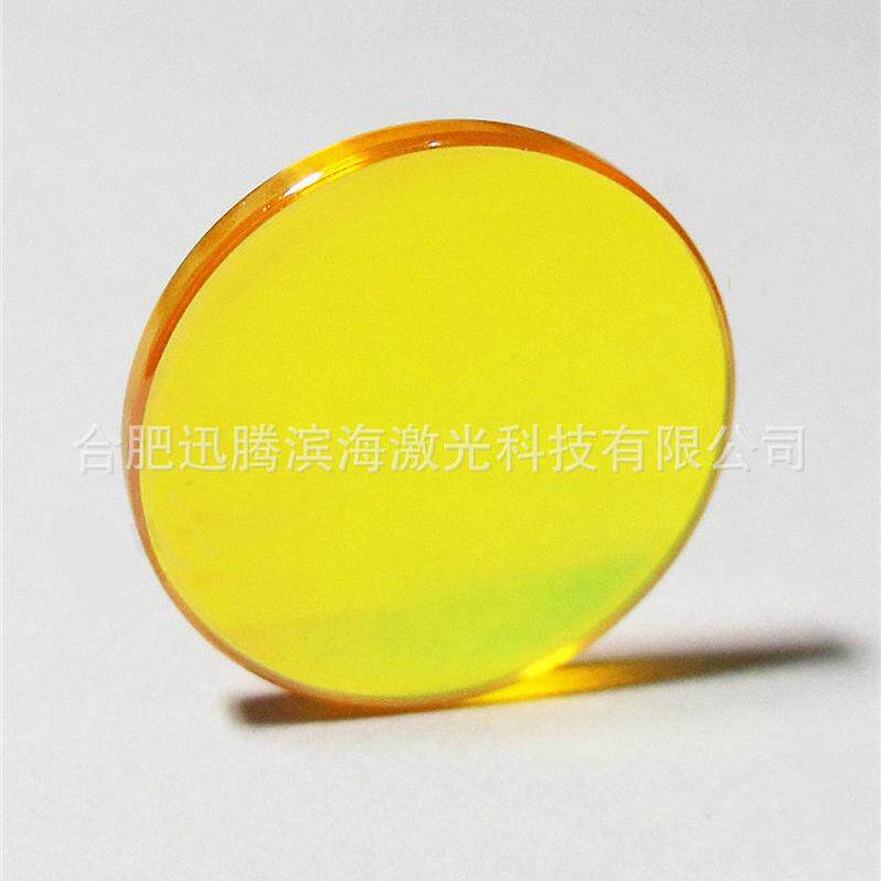 co2激光保护镜片激光切割机聚焦镜片雕刻机器配件激光聚焦镜片