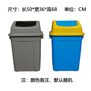 x1aw环卫垃圾桶大号加厚塑料100l120240升室外商用户外分类小区