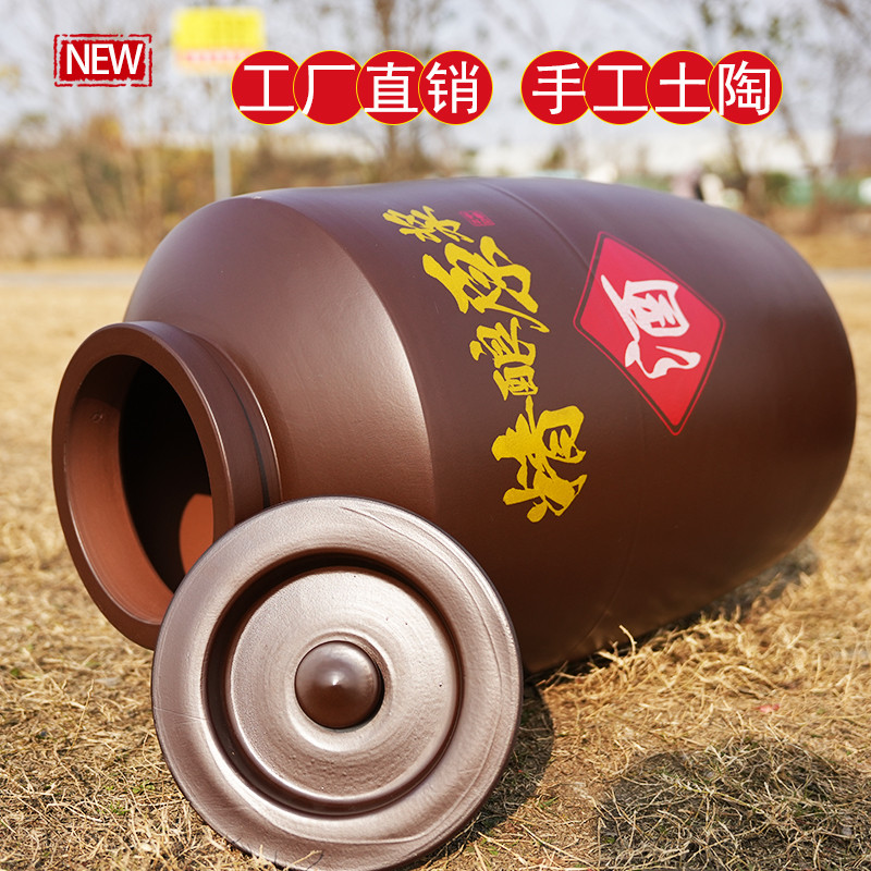 酒缸陶瓷家用土陶老式存酒专用大酒坛罐酒坛子密封200/300/600斤