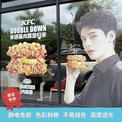 uv无胶静电贴广告透店铺商场超橱窗贴pvc装饰玻璃贴厂家优惠定制