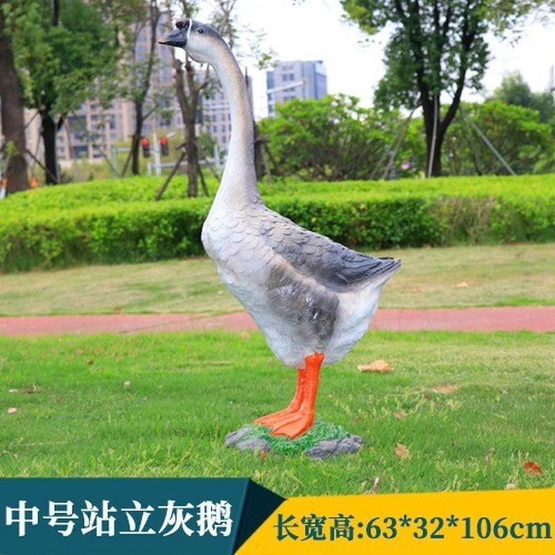 户外仿真大开业落地摆件雕塑店铺白鹅花园庭院门口玻璃钢灰鹅模型