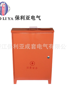 热销生产移动户外工地箱8010018手提式落地式动力箱建筑用工地箱