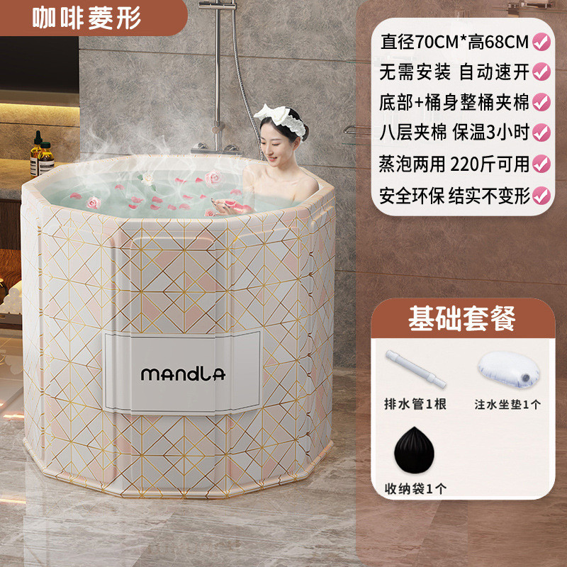 泡澡桶家用浴桶大人浴缸免安装儿童可折叠浴盆沐浴桶成人款洗澡桶