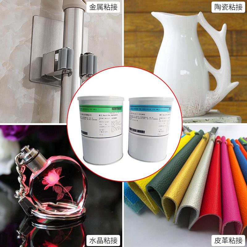 达牢爱环氧树脂ab胶水爱牢达aw106/hv953环氧树脂ab胶2011ab胶
