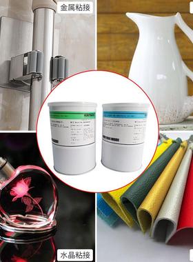 达牢爱环氧树脂ab胶水爱牢达aw106/hv953环氧树脂ab胶2011ab胶