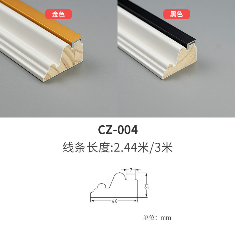 批发背景墙线条边框松木新中式欧式相框平板立体装饰线条实木线条