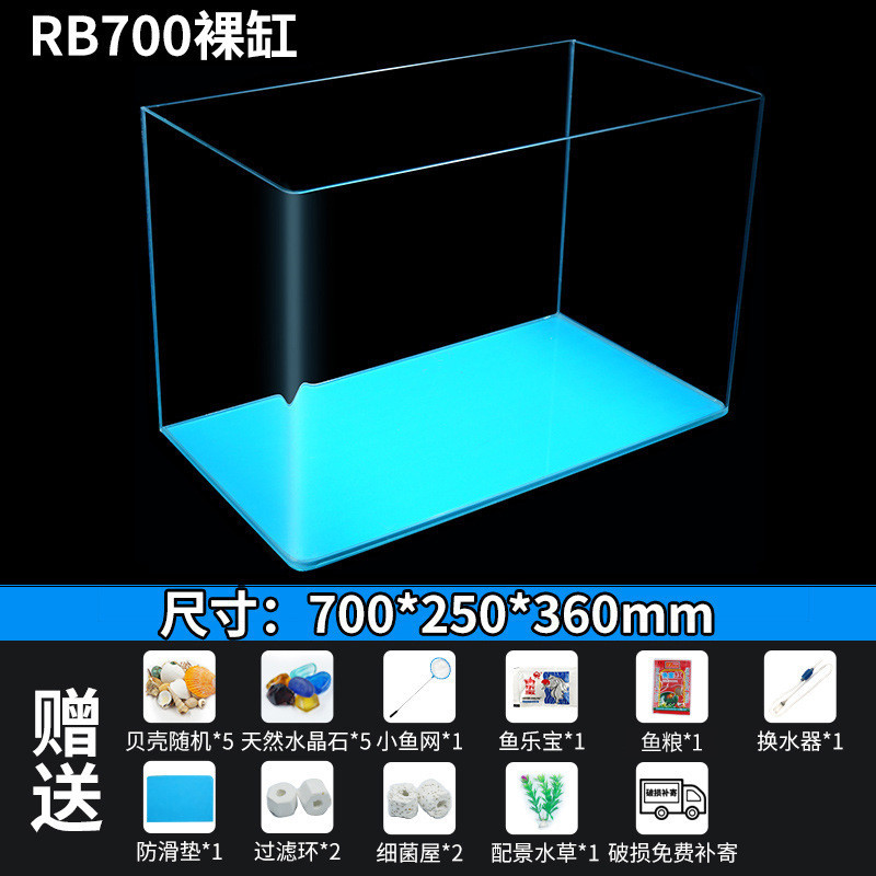 鱼缸玻璃一体组装至纯超白配件桌面自己成型金晶五线超白水晶热弯