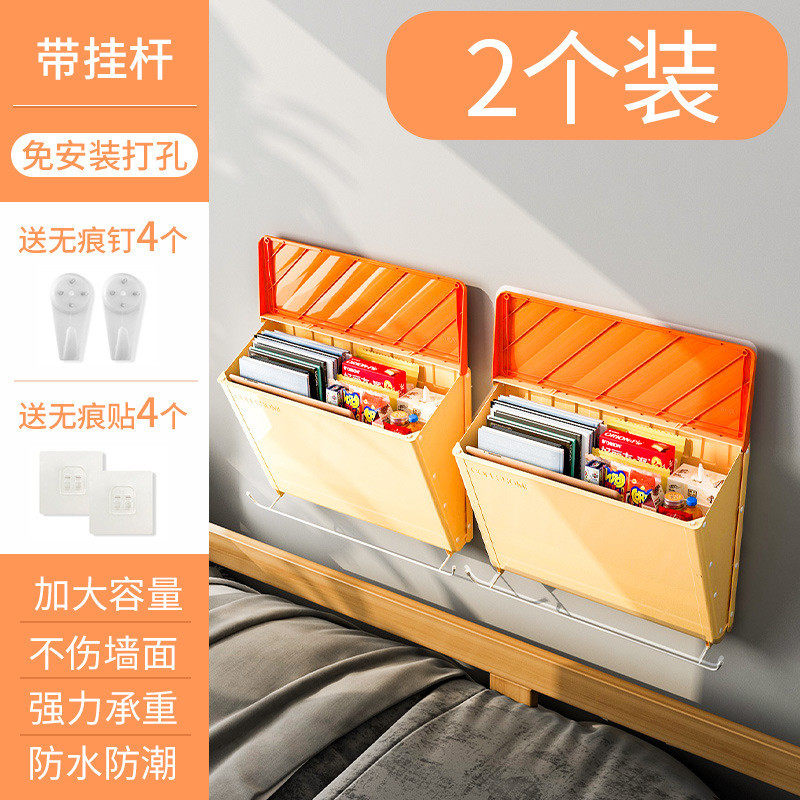 墙上置物架宿舍收纳床上铺住校挂墙免打孔书架床头寝室壁批发